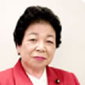 南野 知恵子 元参議院議員